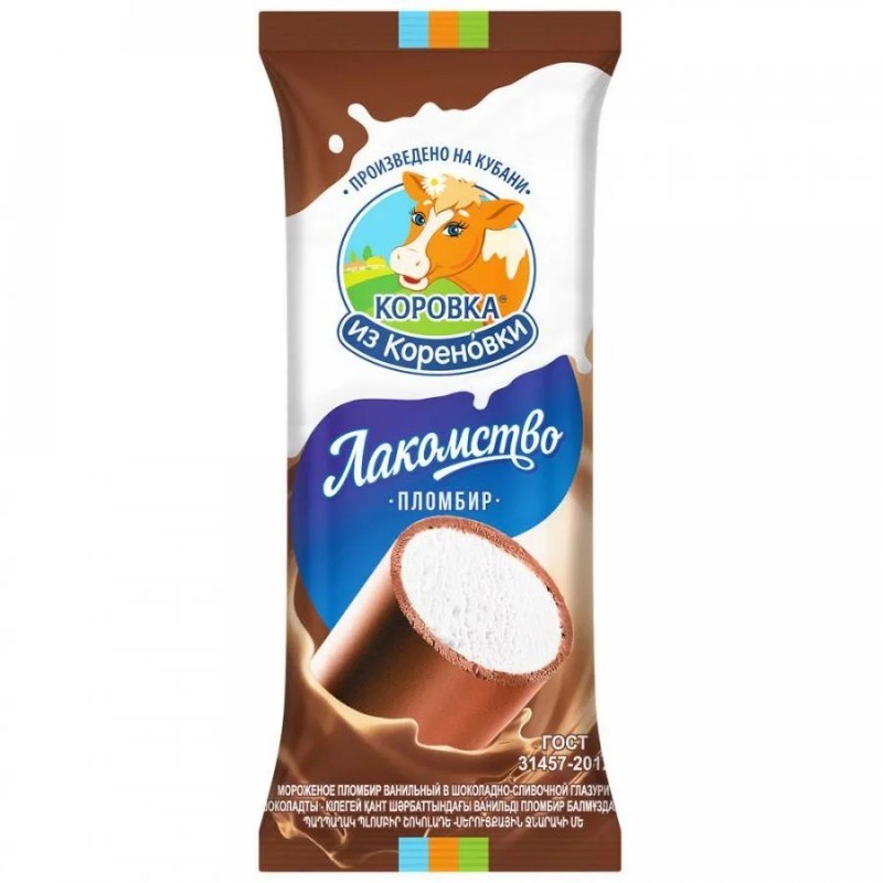 лакомство пломбир